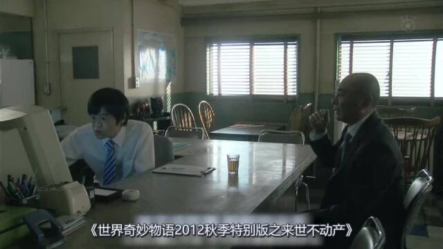 男子去办理转世手续, 因小时候踩过675次蚂蚁, 只能投胎成动物