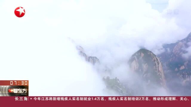 陕西秦岭山区多地迎来降雪