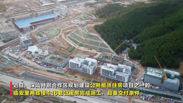 惠民生 | 临安里416套精装公租房完工 可拎包入住