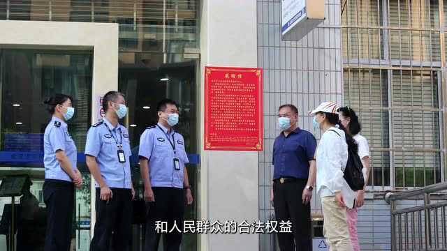 警惕身边的经济犯罪 仙桃发布5起典型案例