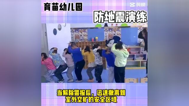 【防灾减灾日】地震来了,我不怕——图牧吉戒毒所学校开展防震疏散演练