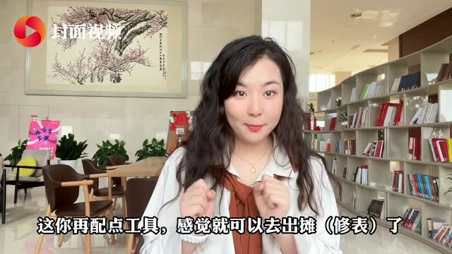 V字测评丨陶瓷设计能否打动女性用户? 开箱智能手表Watch GT3 Pro 丨封面天天见