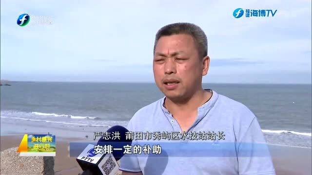 推动水产种业振兴 建设“海上粮仓”