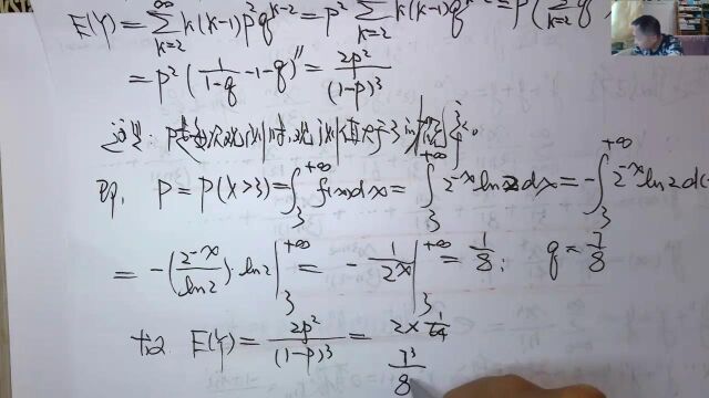 (555)温田丁老师考研数学(无穷级数求和+随机变量的期望计算)