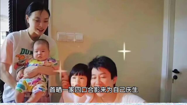 吴敏霞老公36岁生日,平台发文感谢岳父,首晒一家四口合影超幸福