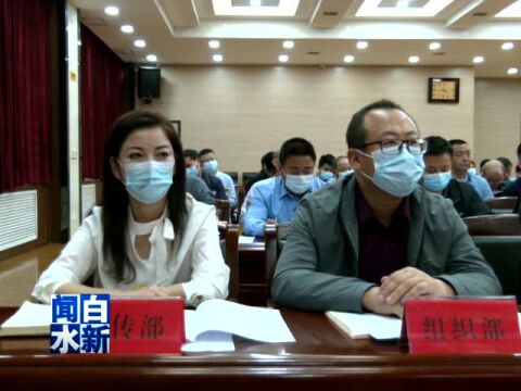 【资讯】我县召开打击治理电信网络诈骗(全民反诈)工作会议