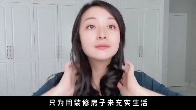 抖音第一阔太:买上亿豪宅,裙子镶满钻石,打怪辣妈到底何来头?