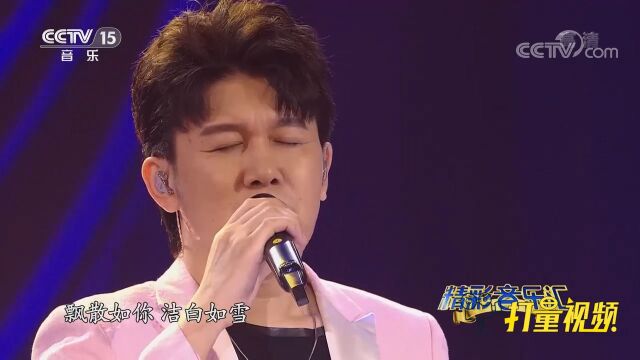 高进演唱一首《下雪哈尔滨》,唱出了一代人的回忆