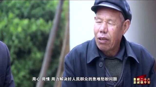 喜迎二十大 忠诚保平安|合阳县人民检察院党组书记 检察长李翔做出庄严承诺