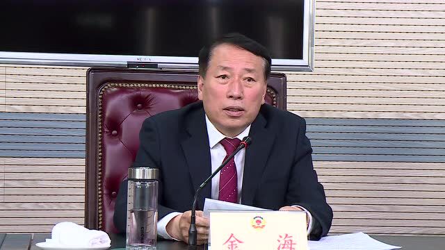 【要闻】政协榆树市第十四届委员会召开第一次常委会议