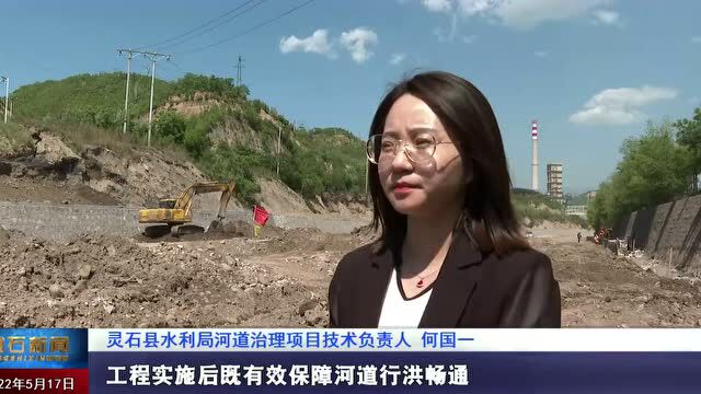 【奋进新征程 建功新时代】我县水利工程有序推进 筑牢安全度汛防线