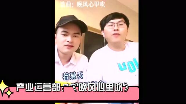 云端相会,破疫前行||超级码科技股份乡村与产业事业群首次“云\