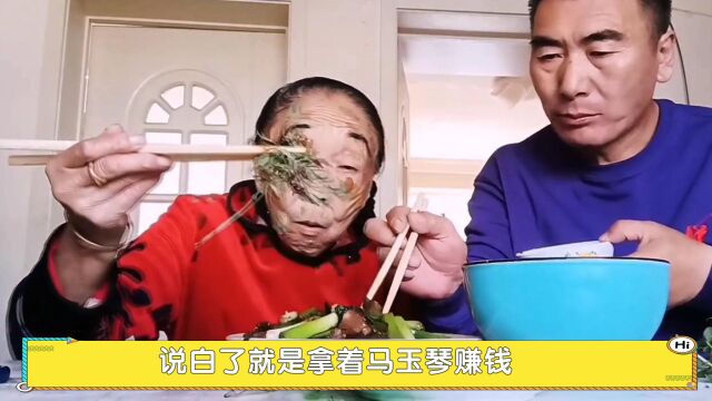 85岁马玉琴成致富密码,直播赚钱后,孙子急忙出境人前尽孝