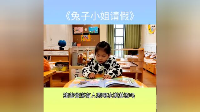 【书香英伦】书香飘韵 悦读越美