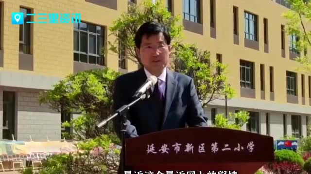 延安市教育局:严肃查处学校私自提前违规招生,确保应入尽入机会均等