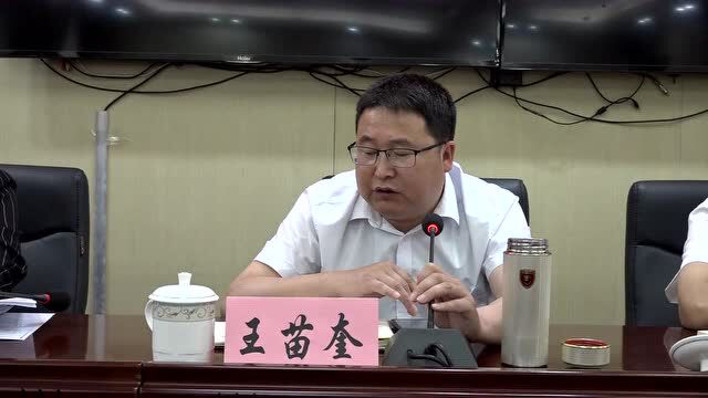 坚持问题导向 高效协同研判 有序推进我市农村集体资产“清化收”工作