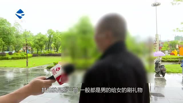 韶关一男子为得到网恋女友联系方式,竟花费3万多刷礼物?!