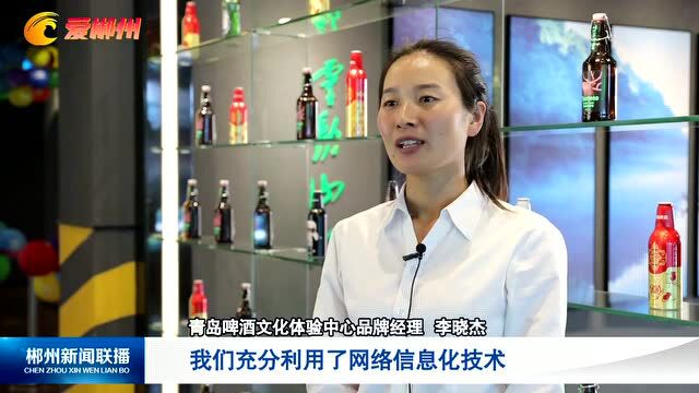 郴州市“旅游闯创干”系列访谈ⷮŠ资兴市委书记杨理诚:“醉”美资兴 一见倾心