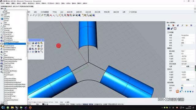 Rhino 7曲面,三管连接建模方法讲解