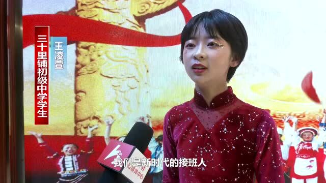 石榴花开 籽籽同心——和政县举办“石榴花开新时代 和政青年颂党恩”朗诵比赛