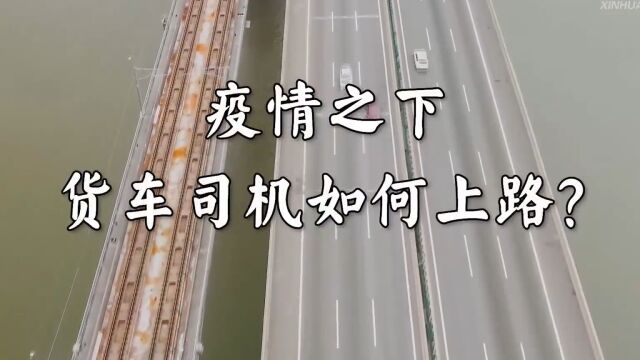 物流部分(现状)