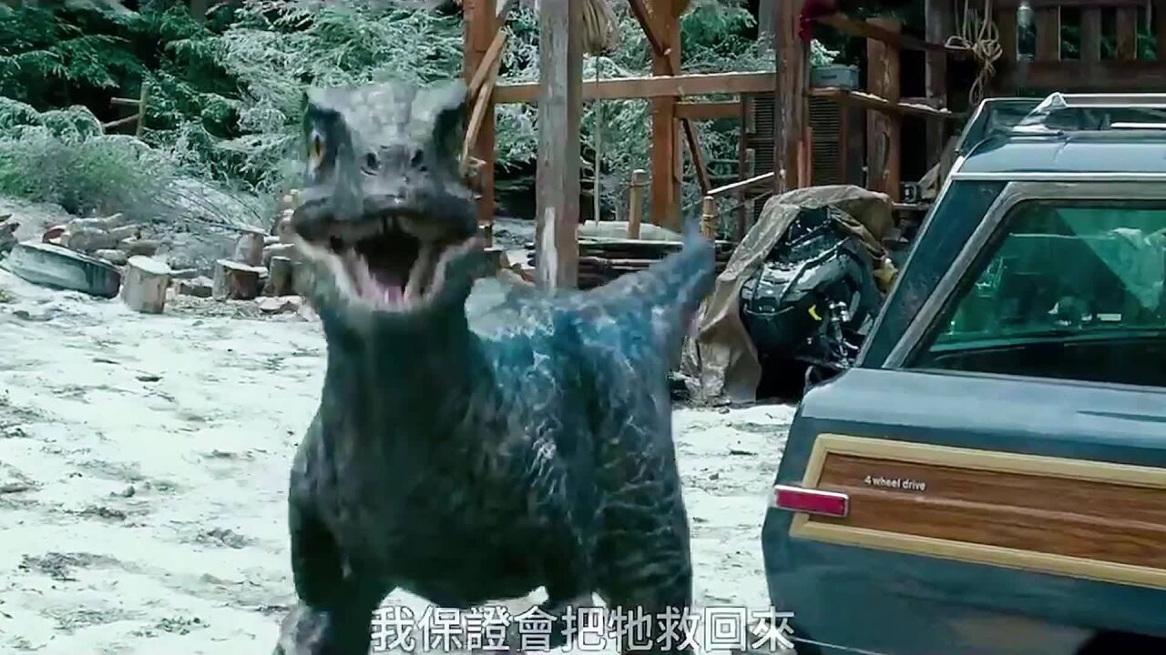 2022侏罗纪世界3预告片