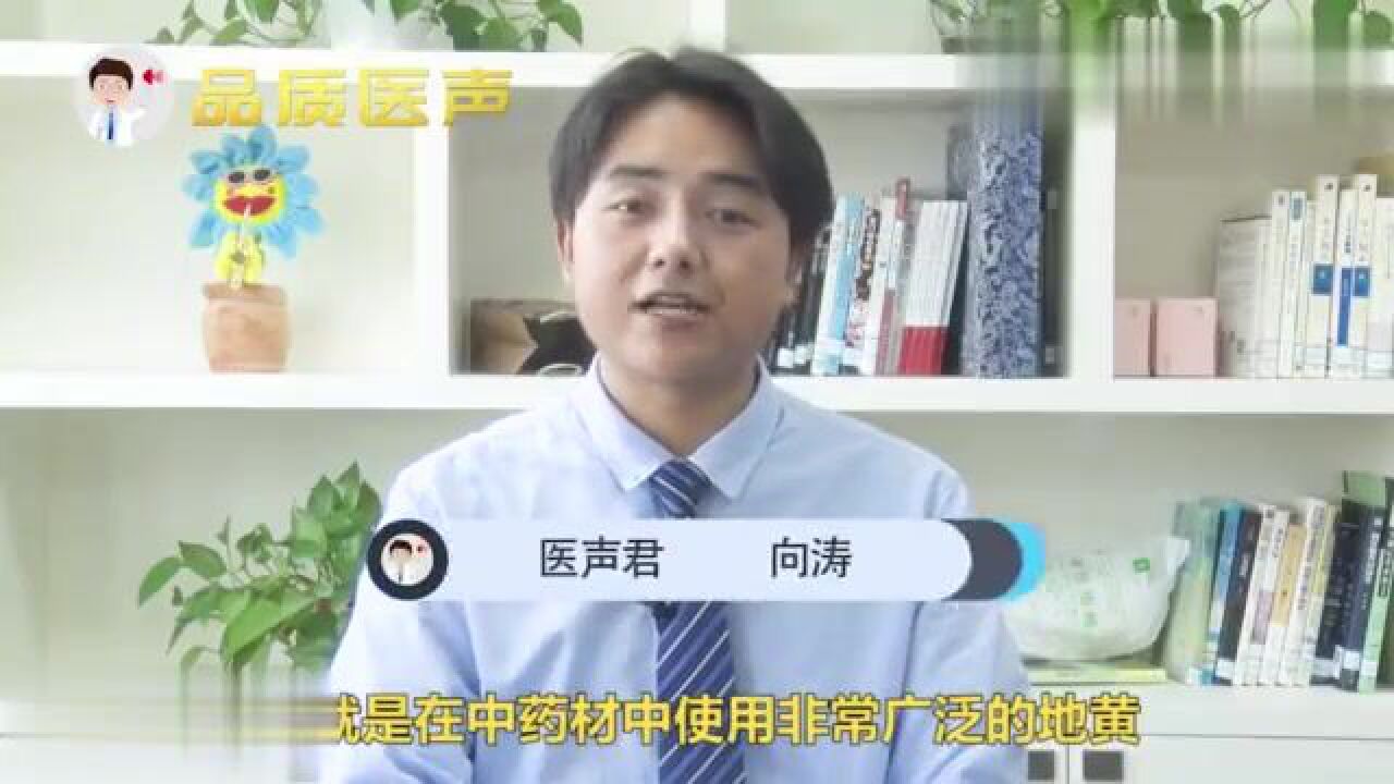 这种常见“野草”,不仅是天然肾宝,补肾益气,还有另外一个妙用