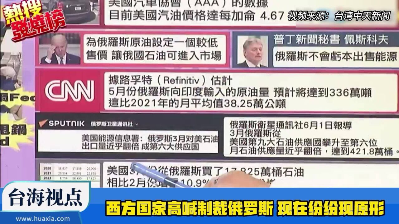 郭正亮批美国唯我独尊 出事就怪别人