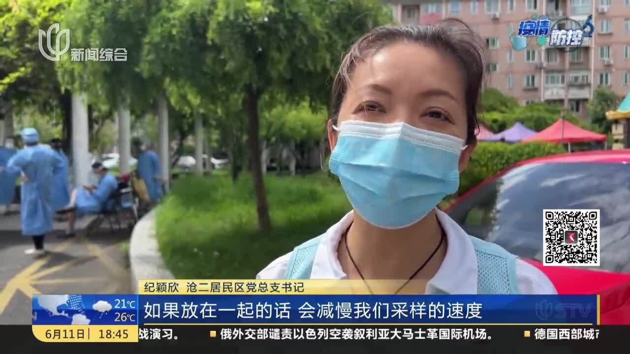 闵行:师生等特殊群体单人单管 社区开辟专用通道