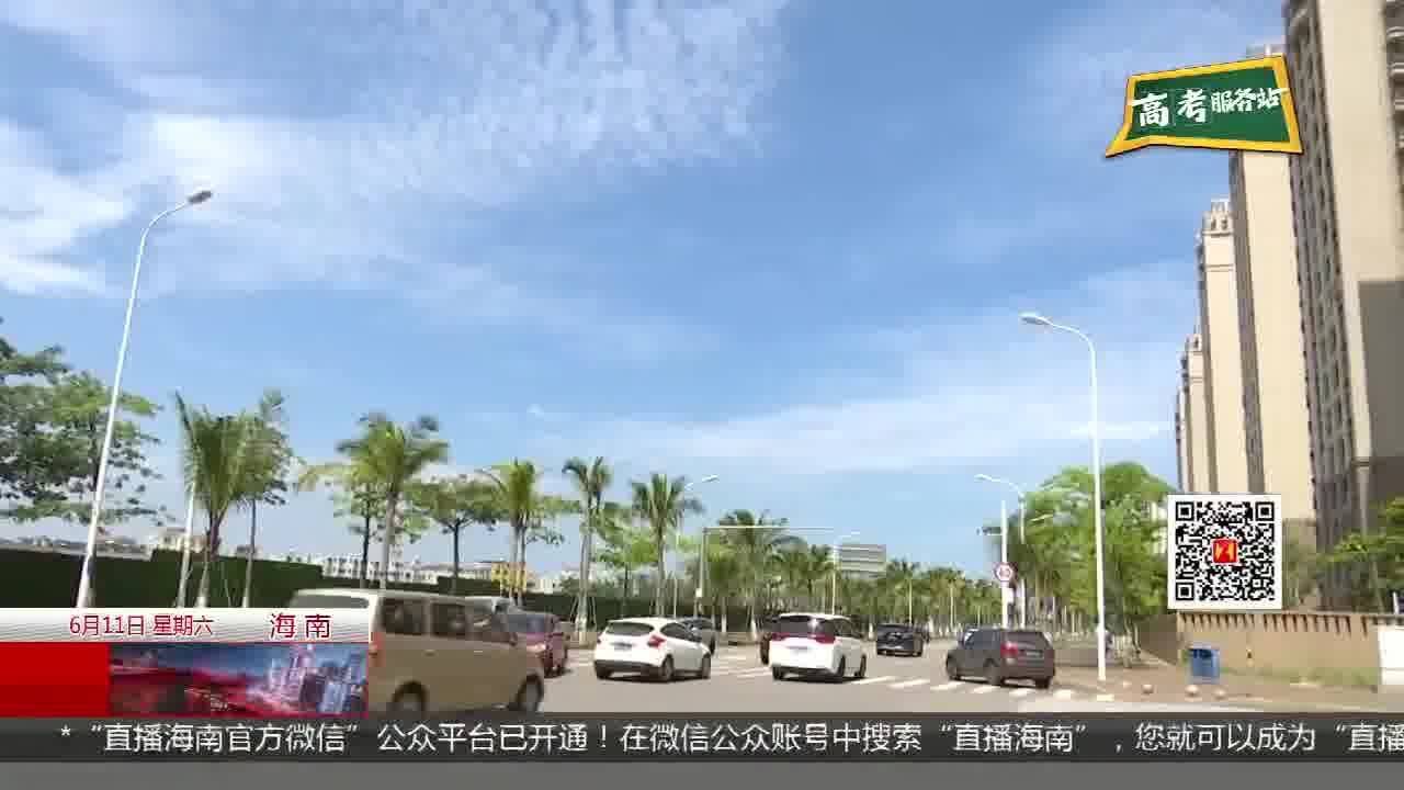 高考后旅游经济升温 旅行社齐推“毕业游”