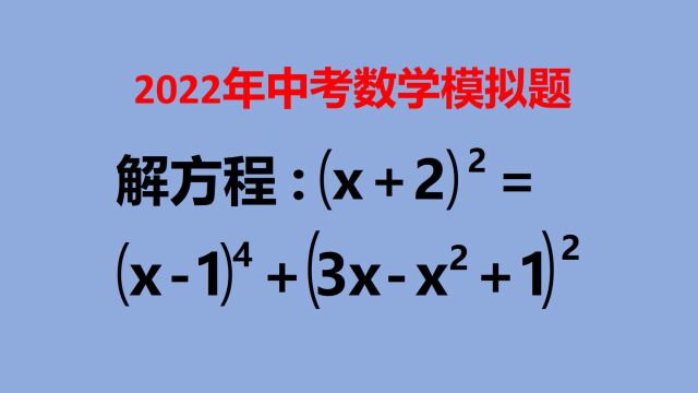 有人20秒速解,有人5分钟仍然错误,什么原因?