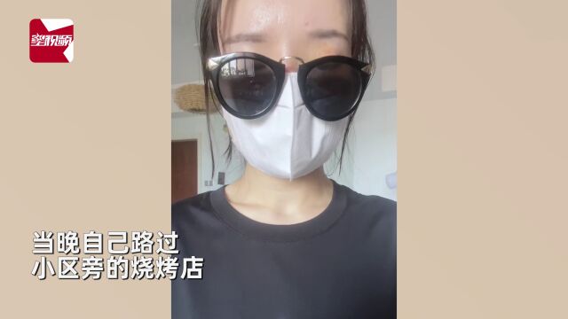 常州版!女子路过烧烤店被醉酒男骚扰打致毁容:呼吁提高作恶成本