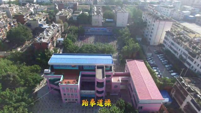 点赞!东川这个小学大课间活动有意思!!