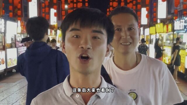 洛阳小吃一条街“十字街夜市”你知道吗?带你一起去逛吃逛吃吧!