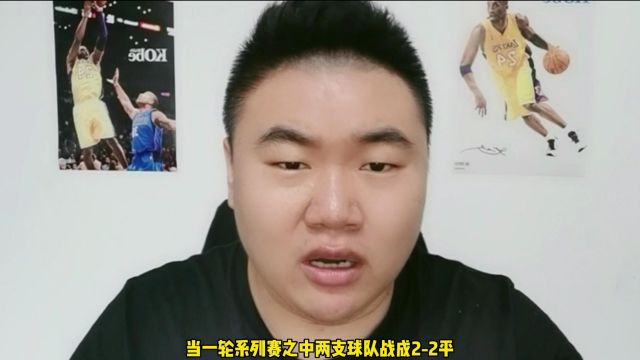 NBA中的天王山之战的由来是什么?