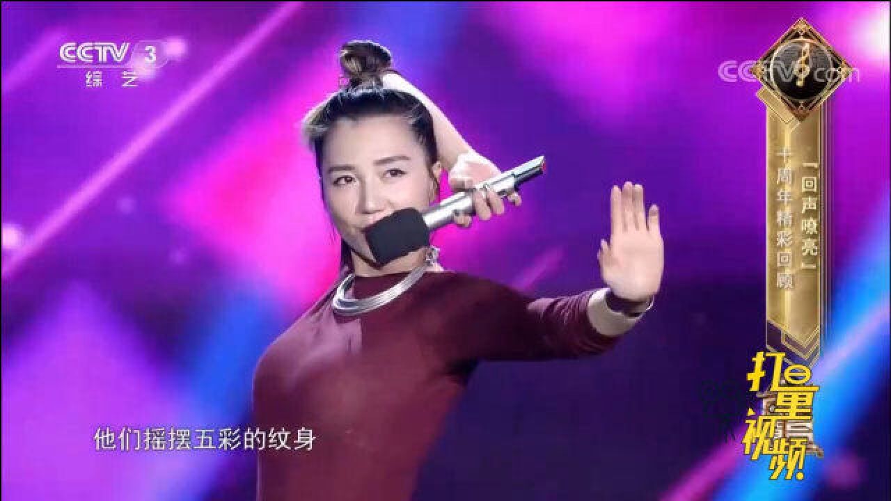 阿朵精彩演唱《再见卡门》,唱出满满的异域风情,好听