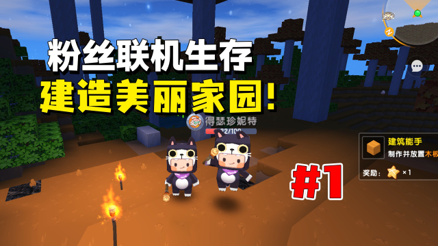 迷你世界老版本下矿技巧 s640x360?max_age=7776000
