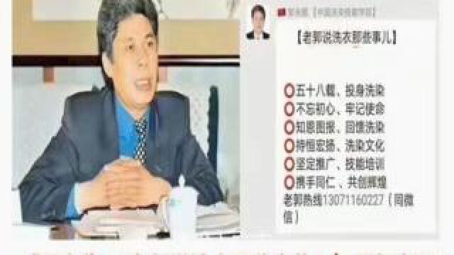 你问我答:棉布的近亲“粘胶纤维”洗涤法宝