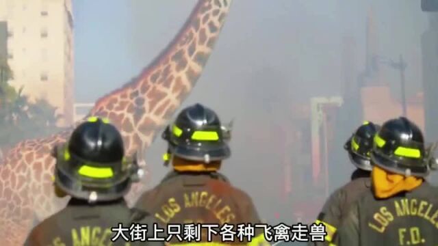 黑客打开动物园的大门,小可爱们霸占了人类的家园