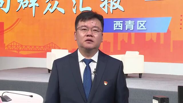 迎接第六届世界智能大会 天津市西青区区长殷学武发来邀约