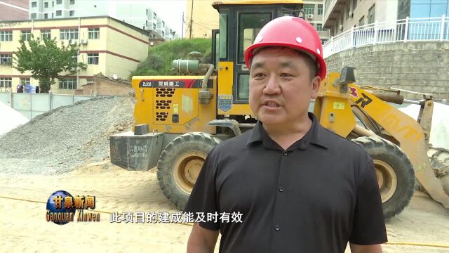 【奋进新征程 建功新时代】延安市甘泉县城区排水防涝项目建设正酣