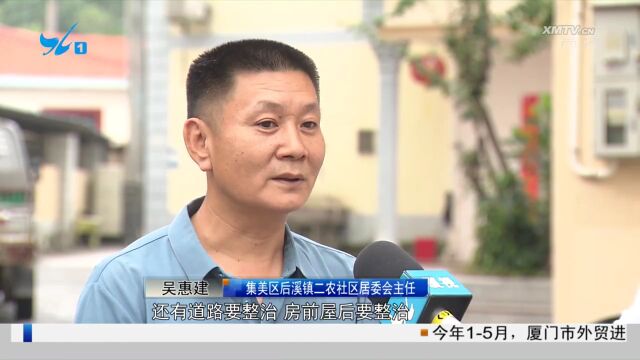 后溪这里大变样!道路宽阔平整,公厕一应俱全……