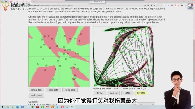 靠这个算法,发现了一个大缺陷!