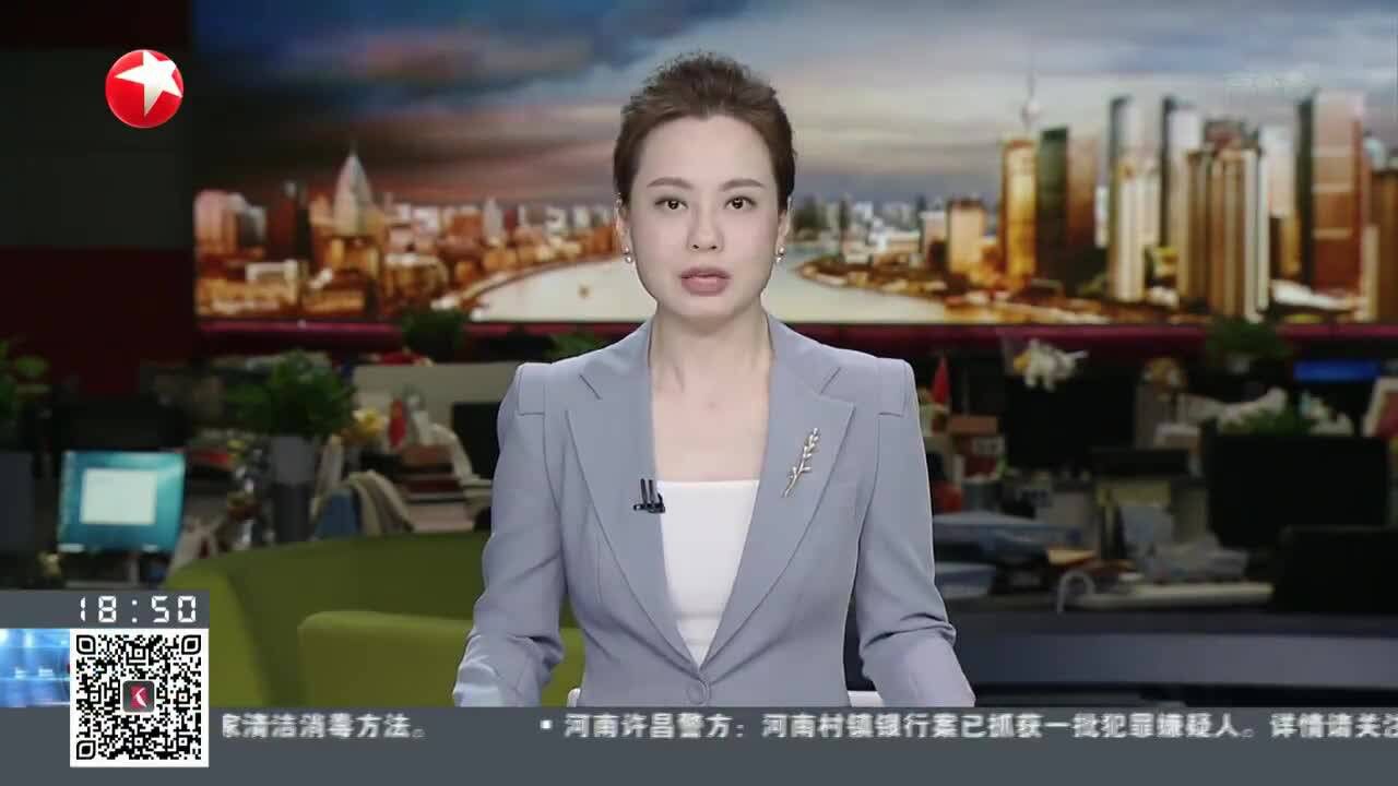 中石化上海石化突发火情