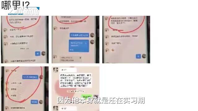 男老师与11岁男孩“聊骚”并约其外出?聊天内容太露骨....