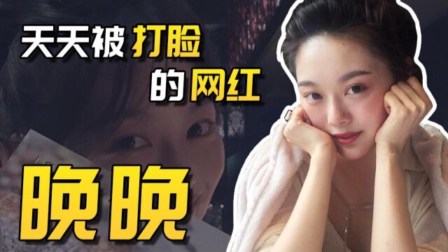 豆瓣晚晚:从网红到dior大使,她是如何做到的?