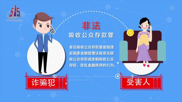 通知┋关于举办2022年新疆全民科学素质网络知识竞赛活动的通知