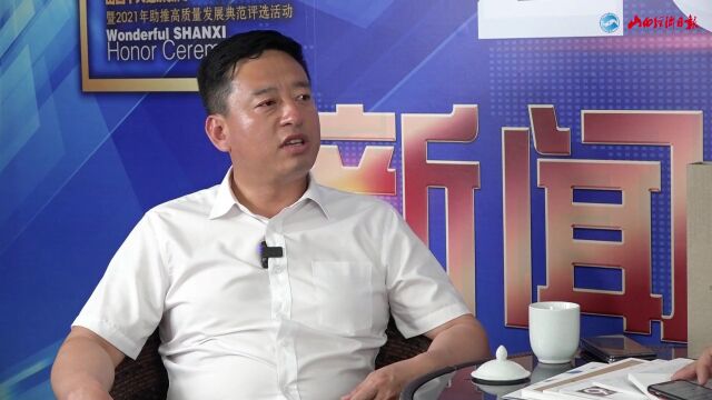 欢迎走进新闻会客厅——聆听屯留县源达农资有限公司董事长刘建红发表获奖感言