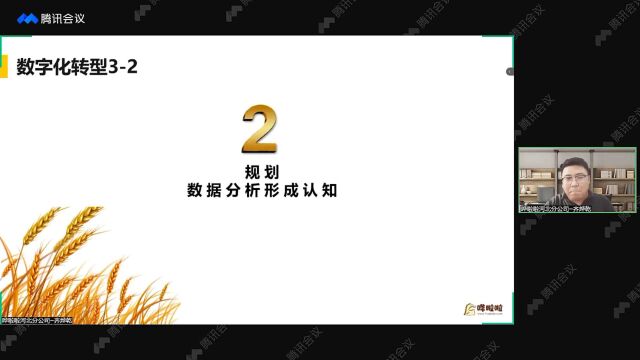 43认知三部曲