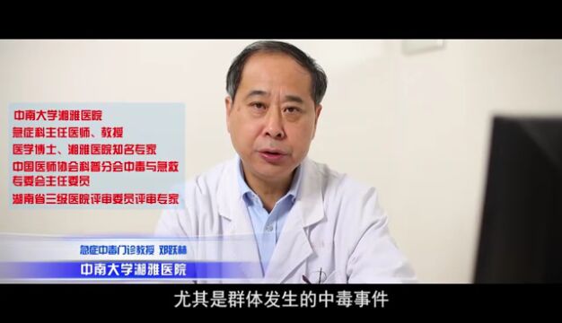 食品更安全,身体更健康!天心区举行2022年食品安全宣传周启动仪式